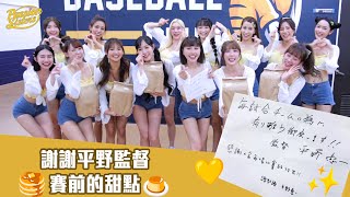 [閒聊] 為什麼平野可以？