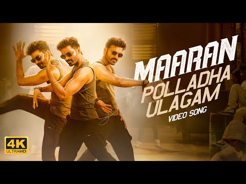 Polladha Ulagam - Video Song [4K] | Maaran | Dhanush | Karthick Naren |GV Prakash| SathyaJyothiFilms