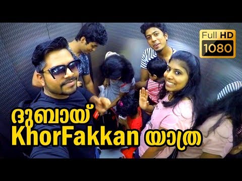 A NIGHT RIDE IN KHOR FAKKAN SEA OUR DUBAI TO KHOR FAKKAN TRIP | DUBAI | Vlog #05