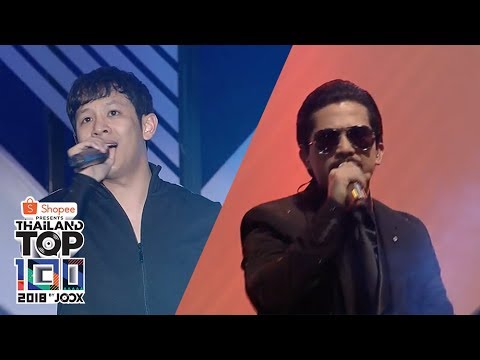 COCKTAIL และ SLOT MACHINE ภาพความมันส์จากร็อครุ่นใหญ่ [Highlight] #THTOP100