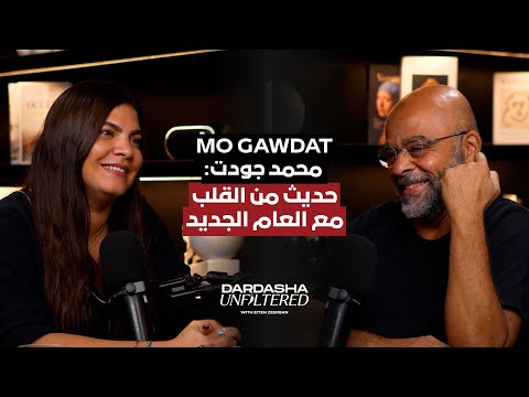 Episode 65: Mo Gawdat - حديث من القلب مع العام الجديد