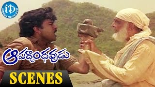Aapadbandhavudu Movie Scenes - Chiranjeevi Blames Lord Shiva For Jandhyala's Death || K Viswanath