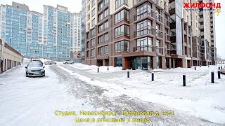 Объявление №76461991 - продажа однокомнатной квартиры в новостройке в ...