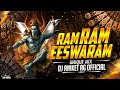Ram Ram Eeswaram | unique sound check | Aniket AG official | newdjsong