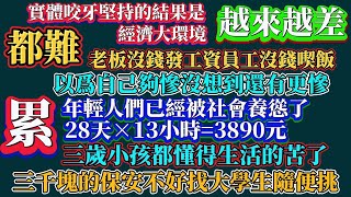 [問卦] 不生小孩就是基因被淘汰了嗎？