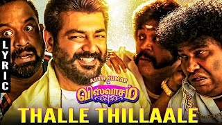 Thalle Thillaaley Song - Viswasam Songs | D Imman, Ajith, Yogi Babu
