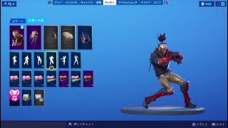 ［FORTNITE］今までのスターターパック