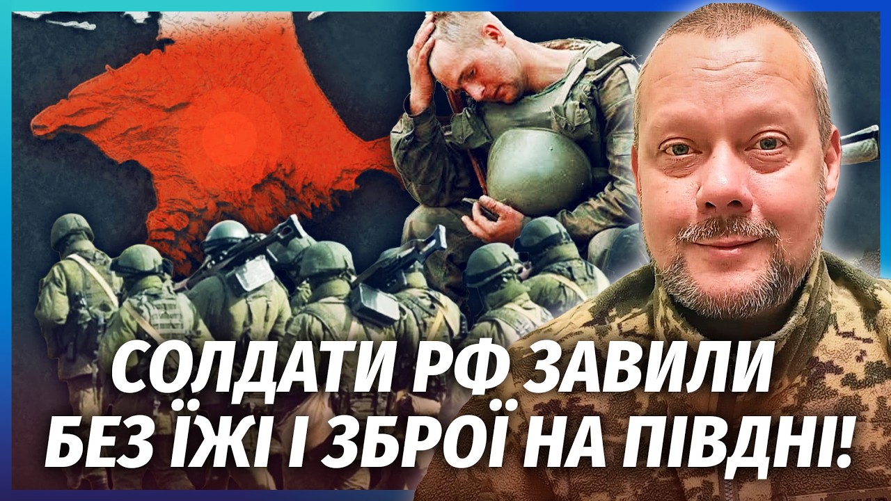 САЗОНОВ: СИЛОВИКИ МАСОВО ПОБІГЛИ З КРИМУ! На мосту ЧЕРГИ. Палає ГАЗОВИЙ ХАБ. П