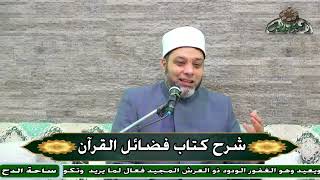 د  – أبواليزيد سلامة –   كيف كان الامام الهروى يدير وقته (ساحة الدح)