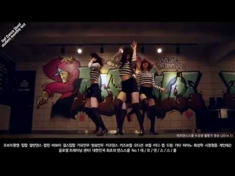 Miss A (미쓰에이) - Hush (허쉬)