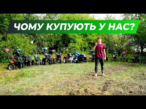 О магазине ВСЕ-МОТОБЛОКИ