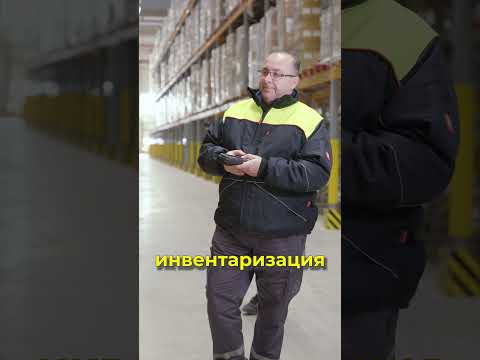 Карист - Логистичен център Лидл България | Lidl Bulgaria