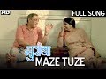 Maze Tuze माझे तुझे Muramba Best Of Evergreen Romantic Song Sachin Chinmayee