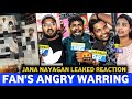 தா எச்ச பொறுக்கி நாயிங்க கிழித்து தள�