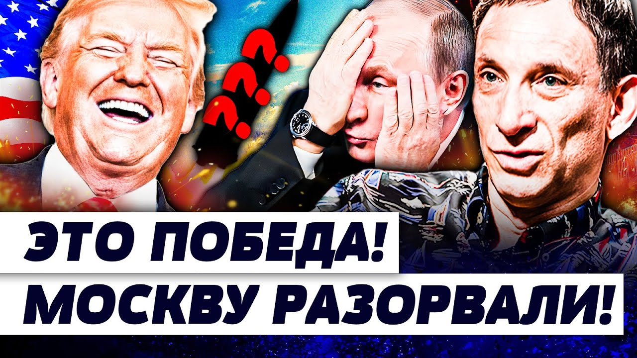 🔥ЭТО СТРАШНЕЕ ЯДЕРКИ! ТРАМП РАЗЫГРАЛ ГЛАВНЫЙ КОЗЫРЬ! ФИНАЛ ДЛЯ МОСКВЫ!? АРМИ