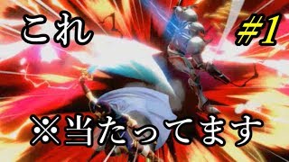 【スマブラSP】逆転劇。相手が低パーセントでも先端当てれば勝ち【実況】#1
