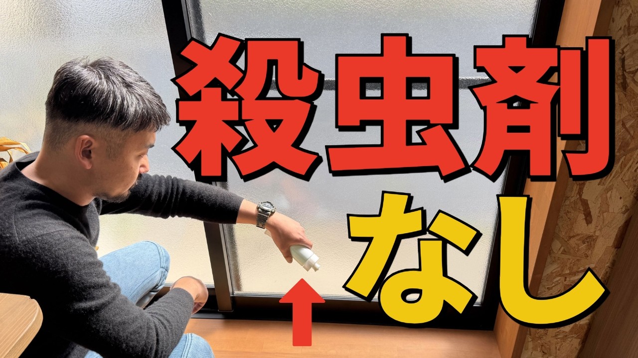 殺虫剤なしでゴキブリ倒す方法