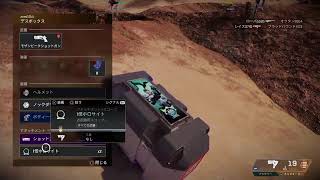 ＡＰＥＸフレンドが欲しいお年頃