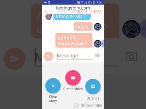переписка КОШКА ЛАНА И КОТ ЛЕОНАРД/Лео в ОПАСНОСТИ!
