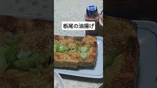 今日の朝ごはん