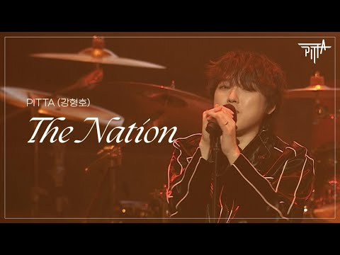 PITTA(강형호) - The Nation (2025 Universe Concert / Live Clip)
