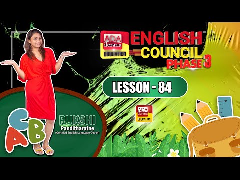 ADA DERANA ENGLISH COUNCIL |PHASE 03 |LESSON 84 | Present Perfect යෙදෙන එදිනෙදා කතාබහා