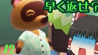 【霊夢の借金返済生活】マイクラも同時進行なんですよ？  Part2
