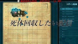 ちょっとした手違い