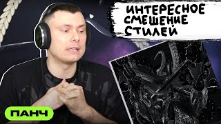 Медиа рецензия