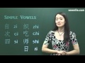 Lesson 4 by XiaoQian: Pinyin (Simple Vowels)