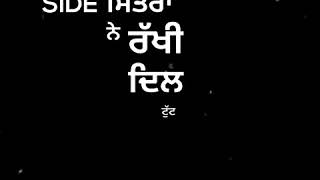Safe Side Kadir Thind Whatsapp Status | Black Background | New Punjabi Status 2020