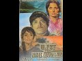 Ulfat Ki Nayi Manzilain 1994 Raj Kumar Sadhna Waheeda Rehman Nazir Husain Agha Shammi Ramesh D