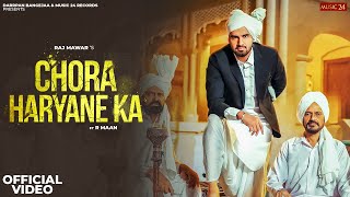 Chora Haryane Ka song artwork