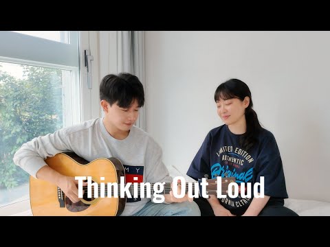Siblings Singing 'Thinking Out Loud - Ed Sheeran' Cover