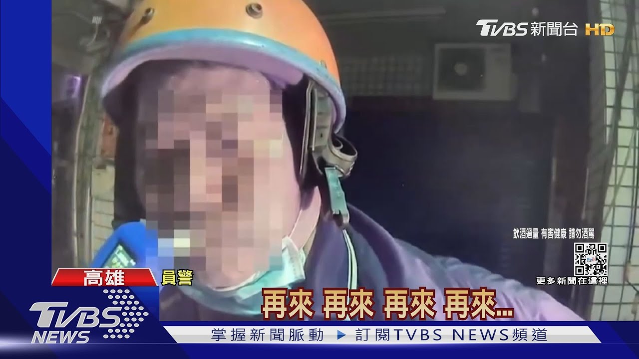 罰不怕！騎士6度酒駕被抓　吊銷駕照繼續騎