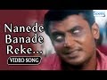 Nanede Banade Reke Namma Preethiya Ramu Kannada Hit Songs