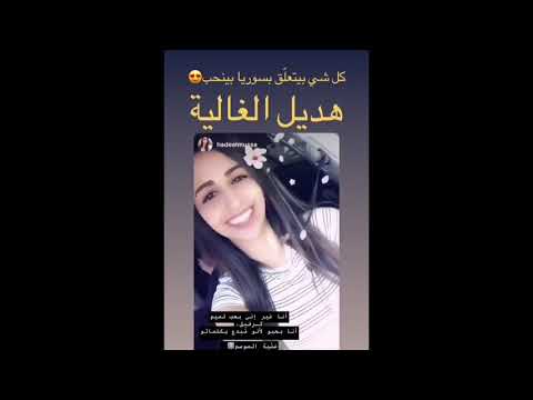 fans manar alkeesh "منار القيش وتامر نفار "مين قدي