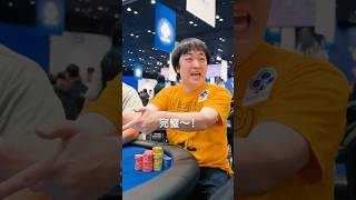 #08「黄色い悪魔登場」 #jopt #poker #ドラマ