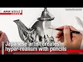 Japanese artist creates hyper-realism with pencilsーNHK WORLD-JAPAN NEWS