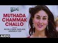 Muthada Chammak Challo Full Audio Song Tamil Ra One Movie S Khan Kareena Kapoor Vishal Shekhar