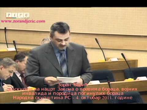 Zoran Đerić - diskusija u NSRS na nacrt Zakona o pravima boraca ....avi