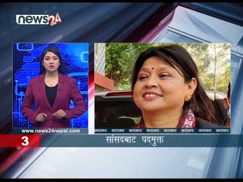 EVENING NEWS FATAFAT - NEWS24 TV