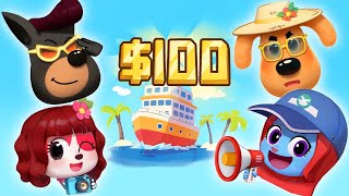 Travel on The Cruise Ship | Safety Tips | Kids Cartoons | Sheriff Labrador