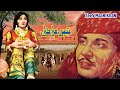 TEES MAAR KHAN 1963 ALLAUDDIN SHIRIN OFFICIAL FULL MOVIE