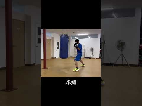 フェイントシリーズ １７#shorts