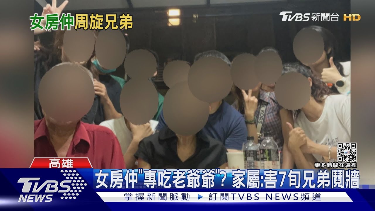 75歲男擁兩妻又交「新歡」! 阿北:千錯萬錯都我的錯
