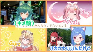 バカかわいいセレじょオンコラボ【西園チグサ/周央サンゴ/北小路ヒスイ/東堂コハク/セレ女/にじさんじ切り抜き】