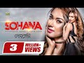 Sohana Ft Boby By Dola Hd1080p Bangla Movie Songs 2017 Dehorokkhi