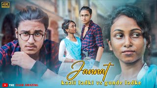 Download lagu Jannat | Allah Di Kassam | Kaali Ladki Ka Love Story | B Praak | jannat Vicky singh | TTA mp3