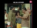 Appa Na Eppadi Irukanum Dsp Vijaysethupathi Shorts Sunnxt Appa